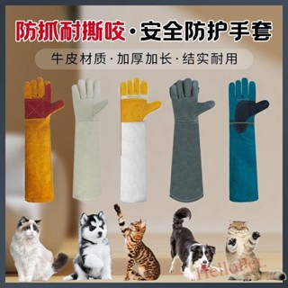 免運 防咬手套防狗咬防貓抓訓狗訓犬寵物訓練牛皮加厚防撕洗澡洗貓防咬
