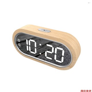 Yot 櫸木數字時鐘雙鬧鐘貪睡 USB 鬧鐘表溫度計電子 LED 木製台鐘 4 級亮度適用於客廳辦公室