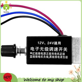 【lesley】1Pc 電機調速器 DC 12V/24V 10 a 用於汽車卡車風扇加熱器控制的電機速度控制器開關