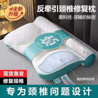 🎆新品熱銷🎆頸椎枕頭骨科頸椎pe軟管枕芯傢用睡眠宿捨低枕學生低枕反牽引枕頭