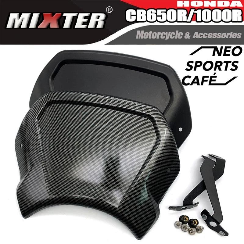 【活動降價】適用於本田 CB650R CB1000R 2018-2022年 改裝復古擋風前風擋玻璃