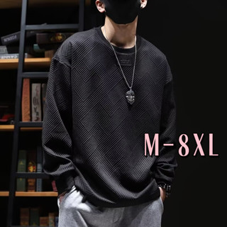 🔥48H出貨 M-8XL 韓版簡約大尺碼大學T男 長t 圓領大學T 休閒寬鬆男生長袖上衣 基本款運動衫 oversiz