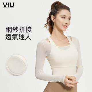 VFU 運動上衣 蜜桃 網紗假兩件胸墊上衣 瑜伽服 免穿內衣 運動長袖 春秋 免穿文胸 運動健身服上衣 網紗美背 透氣
