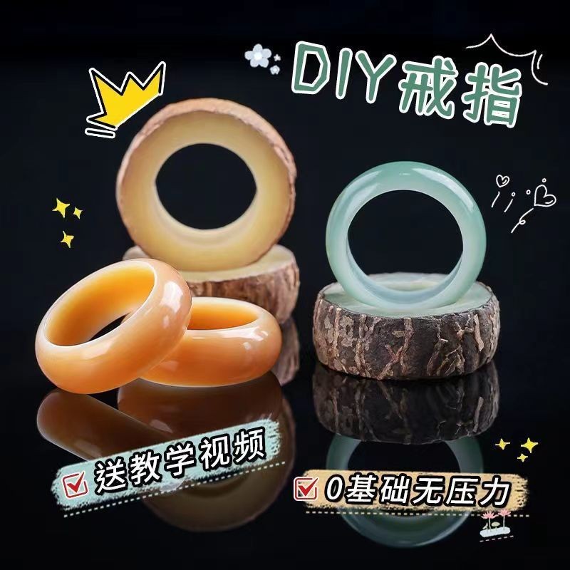 【楊冪同款】指環 白玉菩提戒指 半成品 手工打磨dy 對戒 情侶禮物創意 菩提戒指 指環 菩提子原果男生扳指-戒指