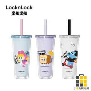 樂扣酷趣珍奶吸管杯 750ml c12【九乘九文具】淘氣娃藍 吐司貓紫 悶氣狗白 吸管杯 珍珠奶茶杯 樂扣 裝飲料杯