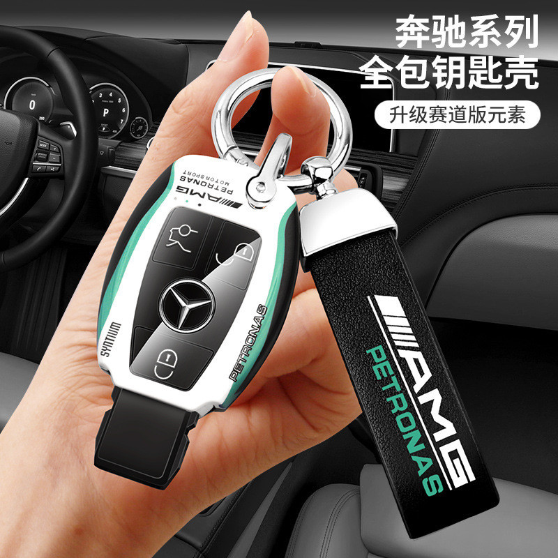 Abs 鑰匙包汽車遙控鑰匙包蓋汽車智能鑰匙包外殼鑰匙扣保護內飾配件適用於賓士 W203 W211 W124 GLC GL