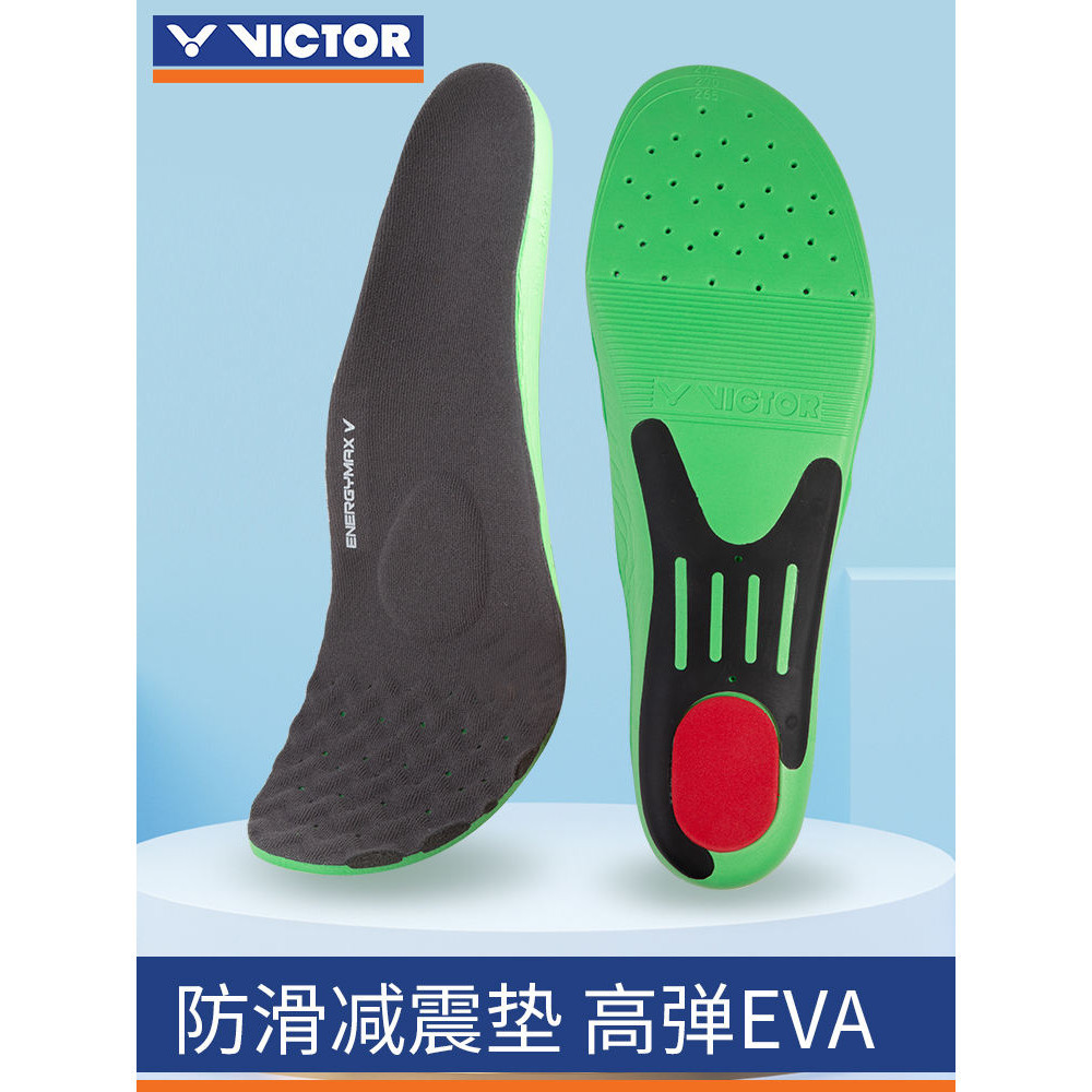 VICTOR勝利羽毛球鞋墊XD11高彈運動減震吸汗防滑男女通用透氣鞋墊