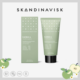 丹麥 Skandinavisk 護手霜 30ml / 75ml - FJORD 風之耳語 保養 保濕 送禮 交換禮物