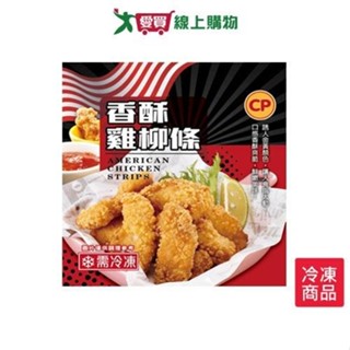 卜蜂香酥雞柳條350G /包【愛買冷凍】