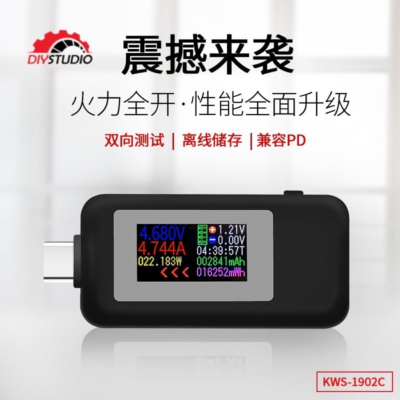 【現貨】Type-c功率計測試器雙向測試器彩色螢幕USB電流電壓測試表USB電壓電流監視器