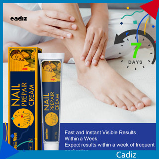 Cadi 20g 修腳凝膠易於使用滋養方便足部修腳軟膏美容霜