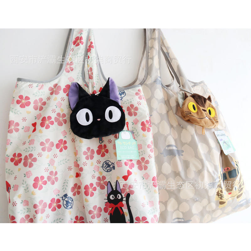 【龍貓購物袋】旅行包 大容量袋子 輕便購物袋 折疊環保袋 單肩 手提