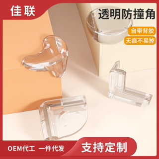 透明pvc防撞角氣囊保護套兒童防撞角窗戶桌子護角厚防撞貼防磕碰 DHOW