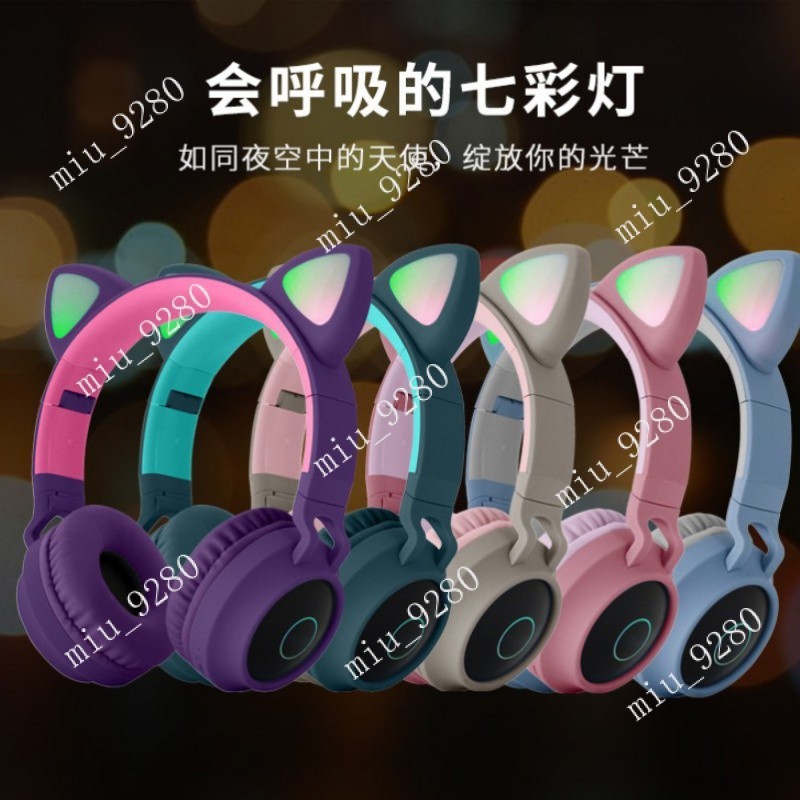2020年新款貓耳機耳機遊戲頭戴式耳機粉色女生少女心電競有線7.1聲道網吧網咖喫雞 主播直播 重插兩用3.5接口