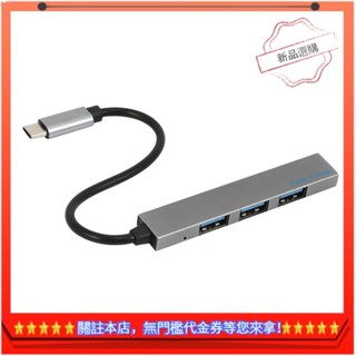 (現貨)4 合 1 USB 集線器 Type-C USB-C 適配器,帶 4 個 USB 3.1 端口,適用於 Macb