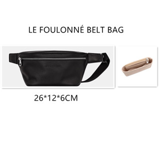 Le FOULONNÉ 腰包配件插入毛氈收納袋 ND820