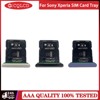 適用於索尼 Xperia 10 III SIM 卡託盤支架 SIM 插槽 Micro SD 卡插槽適配器更換