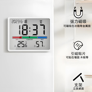 * 高精度冰箱磁鐵磁性時鐘/桌面電子濕度計鬧鐘/壁掛式時鐘 Led 數字鬧鐘時間日期溫度周顯示牆
