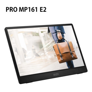 米特3C數位–MSI 微星 PRO MP161 E2 FHD/Type-C/喇叭/IPS/護眼 15.6吋商務螢幕
