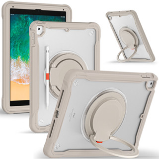 高檔防摔防震保護殼適用於iPad 5代 6代 9.7吋 Pro 9.7 A1674 Air 2 A1476旋轉支架保護套