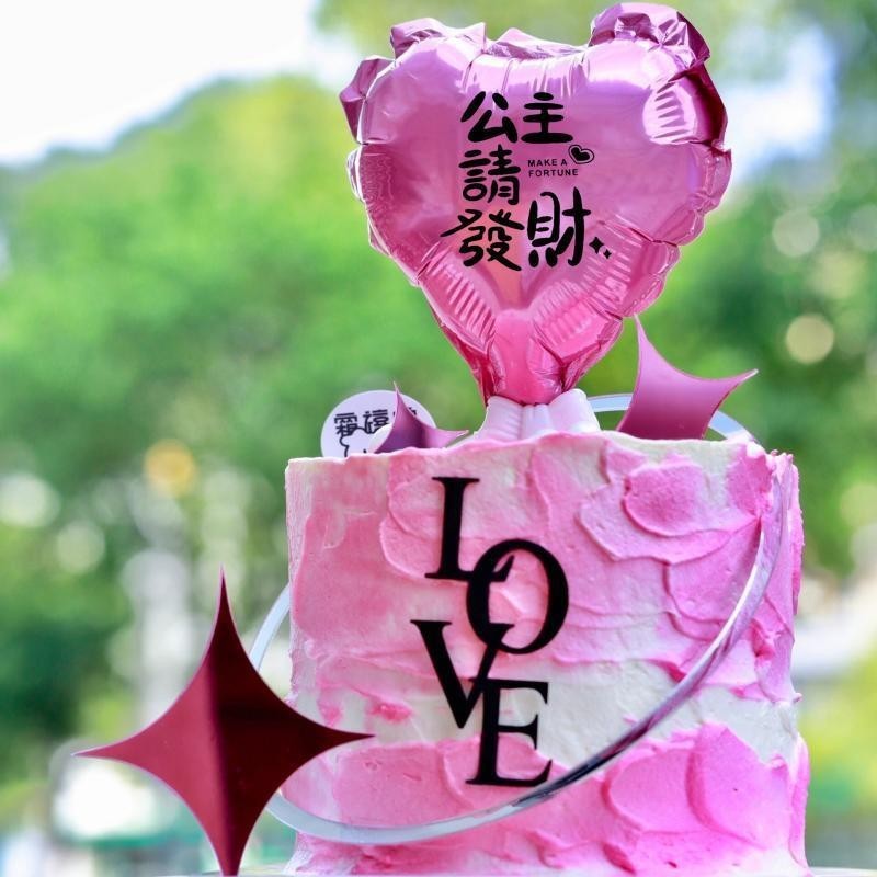 【工廠直銷】情人節愛心氣球蛋糕裝飾公主請發財蛋糕裝飾love亞克力蛋糕裝飾