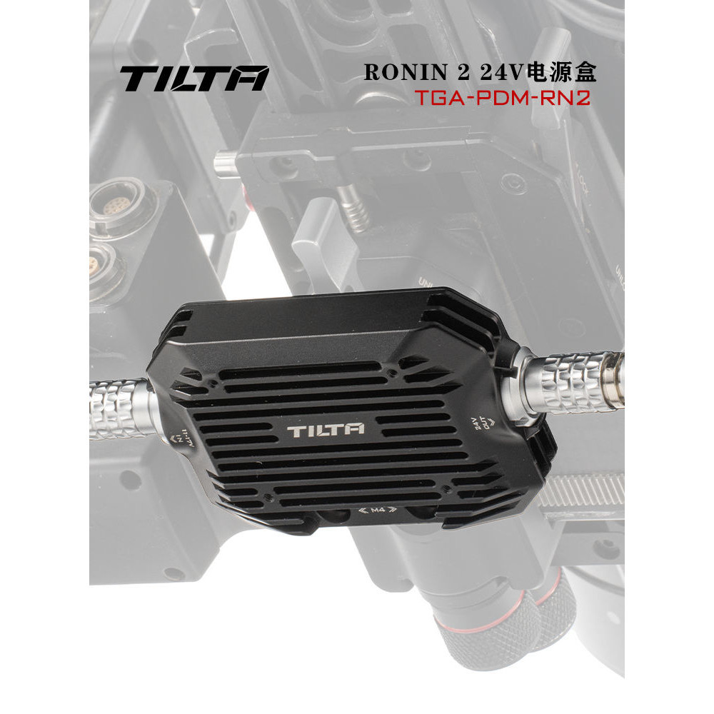 TILTA鐵頭 24V電源盒ARRI S35攝影機供電輸出供電大疆如影 Ronin 2 配件 升壓模塊