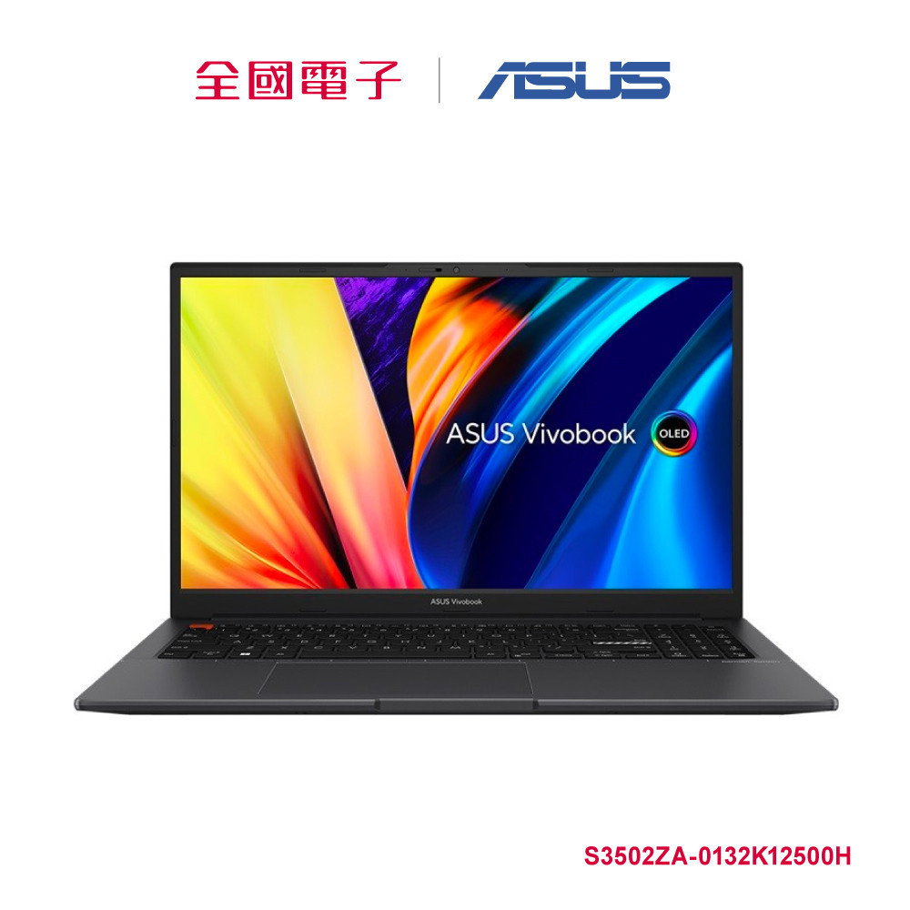 ASUS Vivobook12代i5 15吋OLED筆電黑  S3502ZA-0132K12500H 【全國電子】