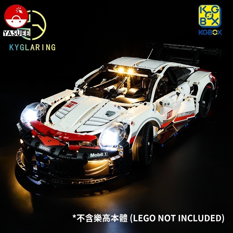 樂高 專用 LED 燈飾 適用 42096 Porsche 911 RSR 標準版 [不含樂高本體]