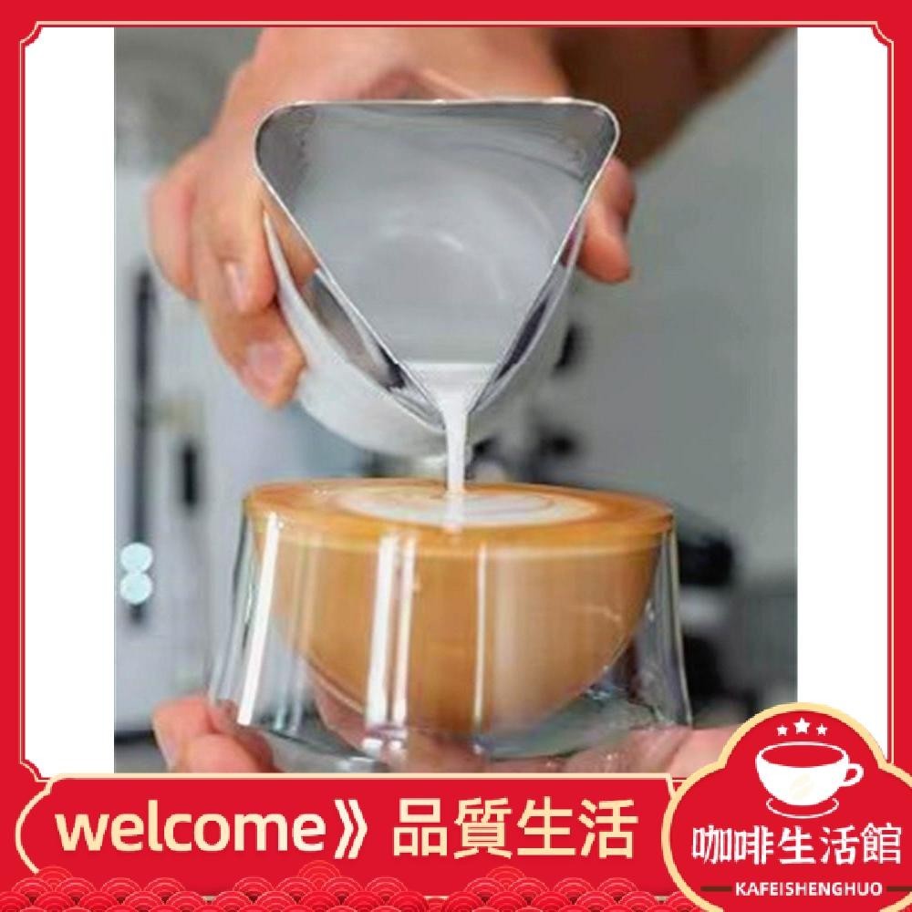 【現貨】新品首發加拿大KRUVE CREATE三角拉花缸多用三嘴奶杯不鏽鋼奶泡杯