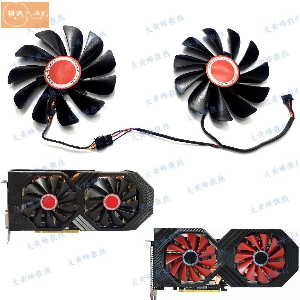 散熱風扇✨XFX訊景RX580 590 8G黑狼版RX VEGA56/64非公顯卡風扇CF1010U12S