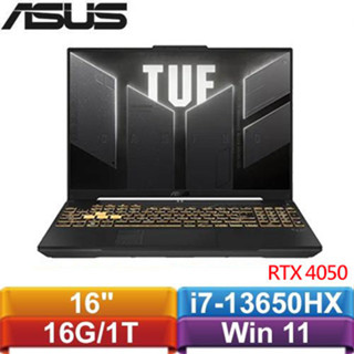 ASUS華碩 TUF Gaming F16 FX607JU-0033B13650HX 16吋筆電送256G碟+筆電包+鼠