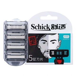 新款Schick5舒適手動男士刮鬍刀剃鬍刀金屬磨砂剃鬚刀5層刀片包郵