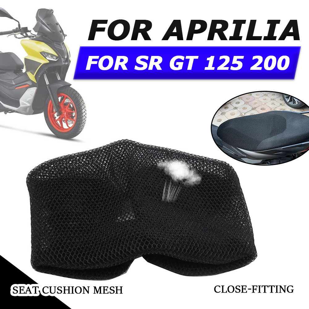 適用於 Aprilia SRGT200 SRGT125 SR GT 125 200 2022 2023 摩托車配件座墊套