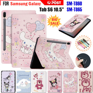 SAMSUNG 適用於三星 Galaxy Tab S6 10.5 SM-T860 SM-T865 2019 對開式外殼皮