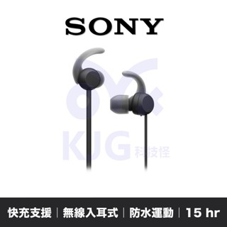 SONY WI-SP510 運動型 入耳式 藍牙耳機 運動耳機 sony耳機 耳機