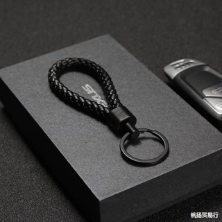 汽車編織鑰匙扣男女士鑰匙鏈吊飾車鑰匙圈掛繩BV