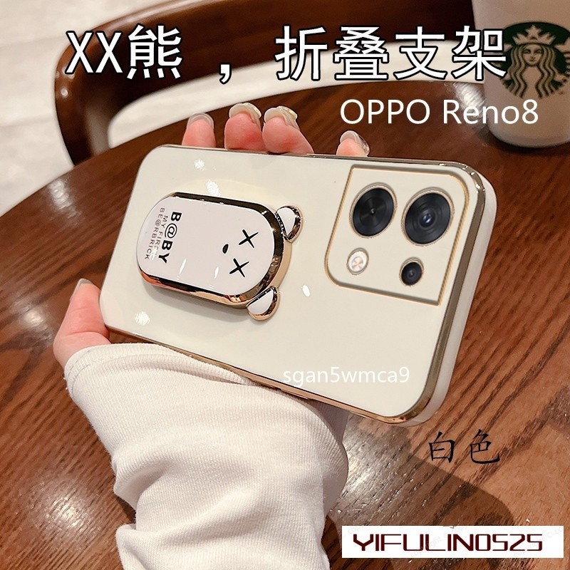 OPPO防摔手機殼 支架保護殼適用Reno11 Pro Reno11F Reno10 Reno8T 8 7 6 5 4Z