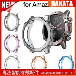 HKT 適用於 華米Amazfit Falcon 保護殼 TPU保護殼 透明保護殼