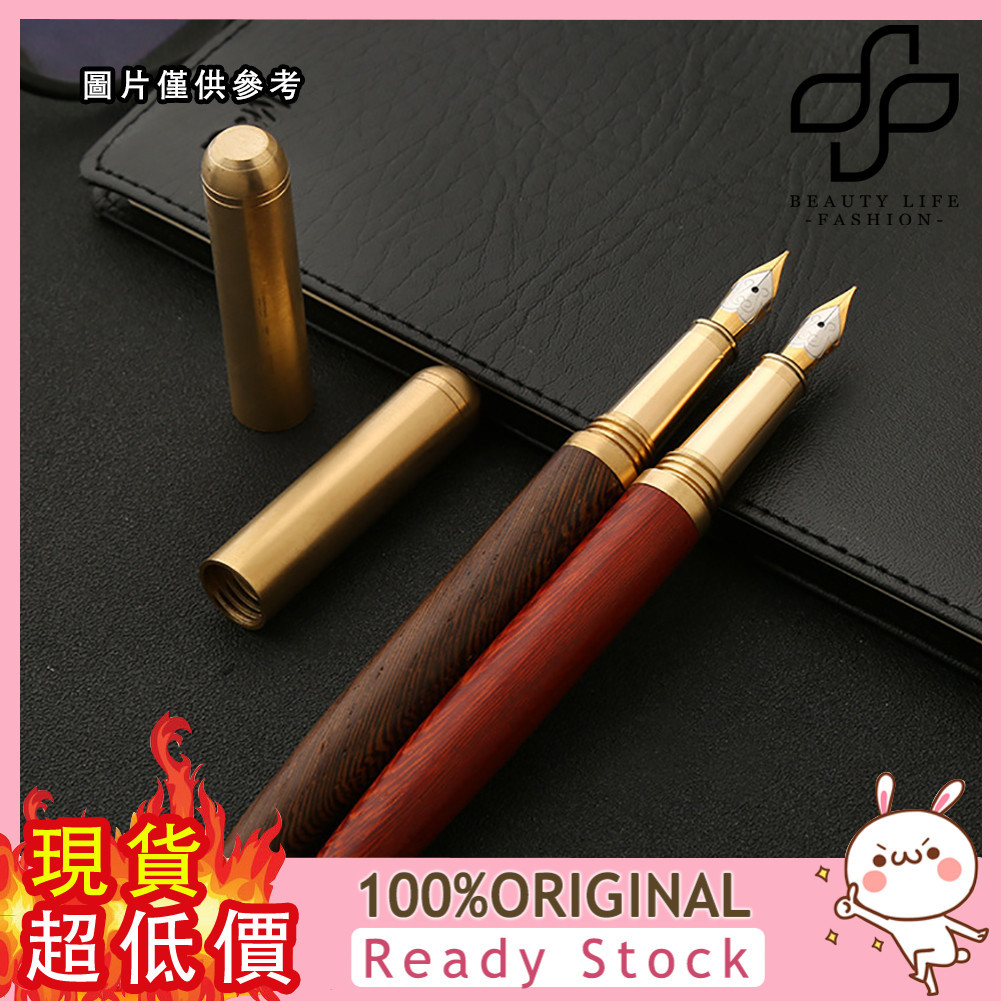 [媽咪寶貝] 黃銅檀木男女學生練字商務鋼筆創意個性禮品廣告筆