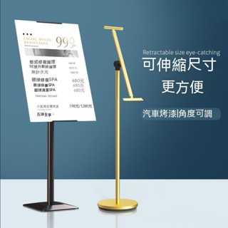 KT板展架 立式落地式招聘海報架 展示架支架 商場門口廣告牌 展示牌 立牌 酒店指引牌 告示牌指示牌 廣告牌海報架展示架