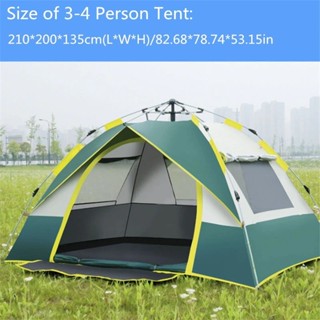 Tenda戶外探險野營帳篷3-4人x50綠色