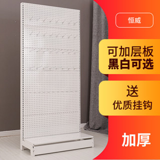 洞洞板置物架手機配件五金工具掛架寵物店漁具展示架襪子飾品貨架