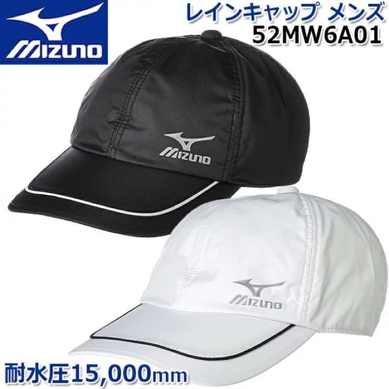 高爾夫雜貨店⛳️☀️  高爾夫代購 官網正貨 MIZUNO 高爾夫 抗雨帽 球帽 雨天必備 雨帽 美津濃 2色