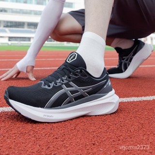 M9FW 亞瑟士 【鞋盒包裝】ASICs(ASICs)官方男鞋23秋季新款運動鞋GEL-KAYANO 30健身緩震輕便透