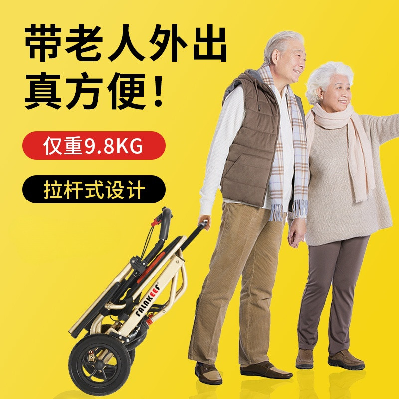 🔥免運  全網最低價 🔥 輪椅 法萊凱福輪椅車手動輕便摺疊老人專用旅行便攜式老年手推代步車