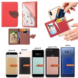 適用熱銷適用 iPhone 多功能手機PU公交卡套 信用卡 證件皮套