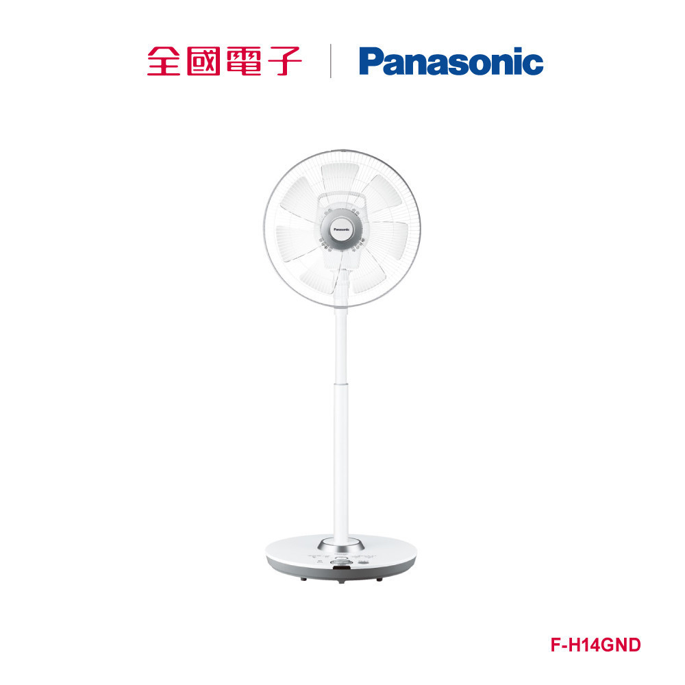 Panasonic 14吋 ECO 負離子DC扇  F-H14GND 【全國電子】