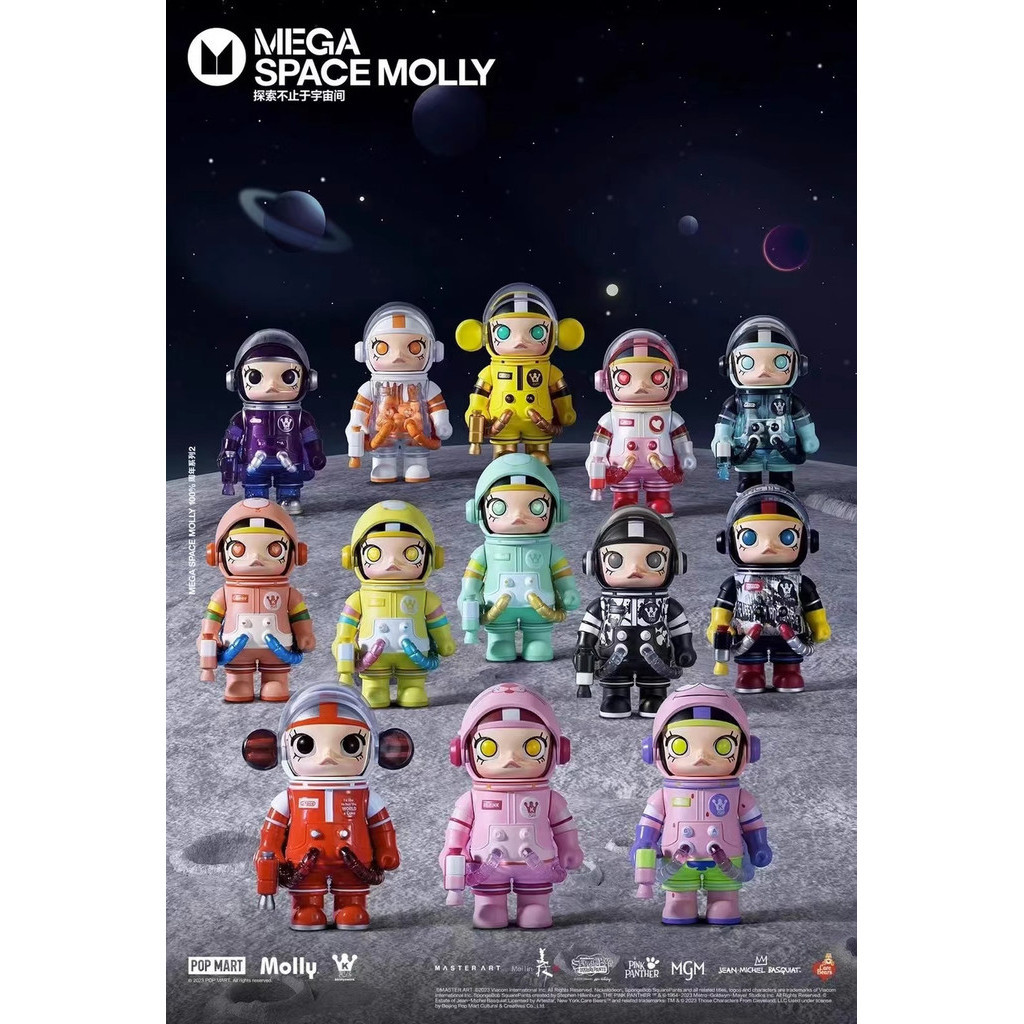 MEGAoffical   100%珍藏二代POPMART生日禮物 收藏品MOLLY官方正版SPACE F1ND