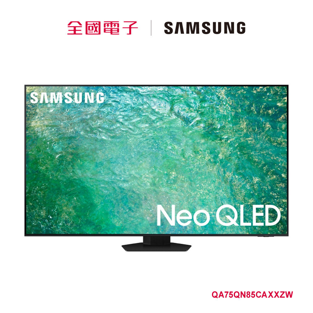 SAMSUNG 75型NEO QLED智慧顯示器  QA75QN85CAXXZW 【全國電子】