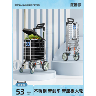 ♥免運費♥ 老人手推車可摺疊輕便攜購物爬樓梯買菜車小拉車家用便手拉桿拖車